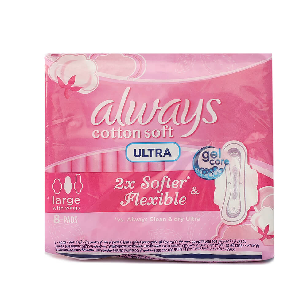 Always Pads 16S